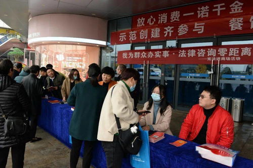 “宪”在出发，法律咨询零距离——寒冬送法暖人心