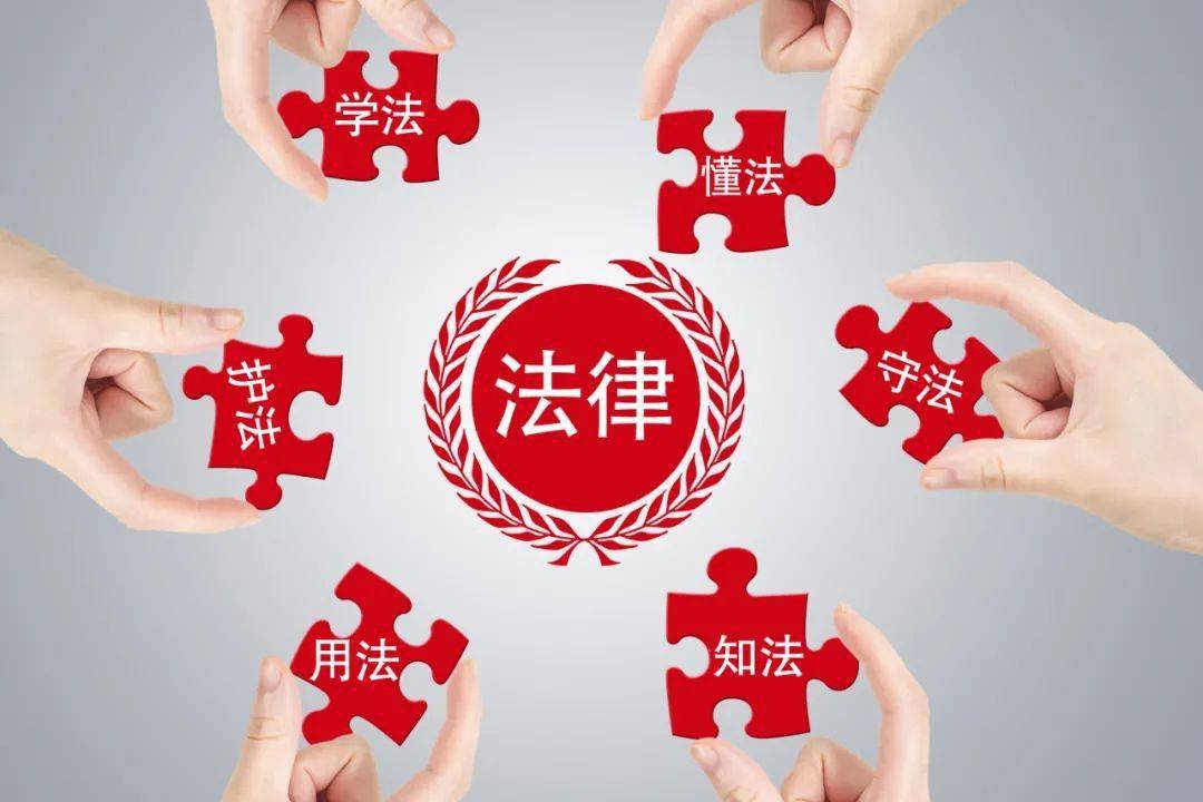 【法律小课堂】股权代持有效吗？有哪些法律风险？十问十答来解决你的困惑