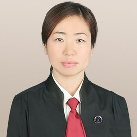 李艳杰简介 内蒙古赤峰线上法律咨询服务专家